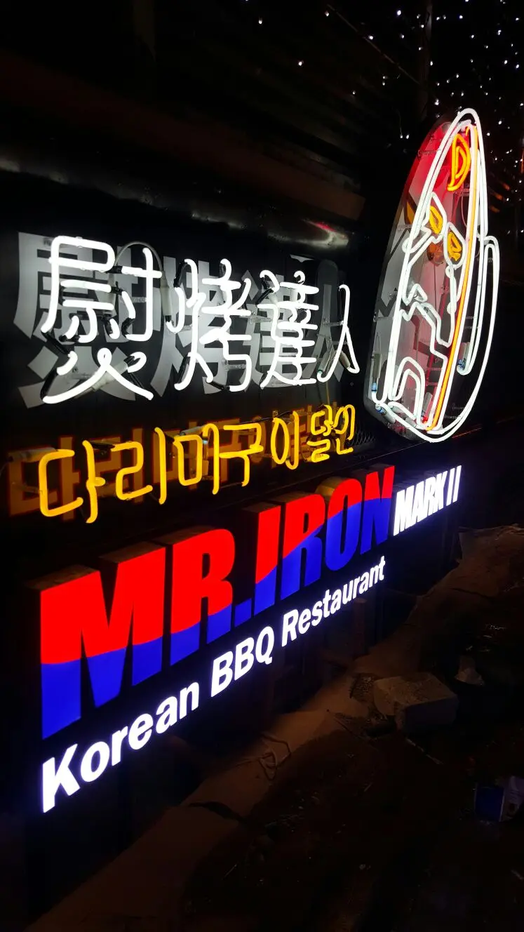Mr. Iron MarkII