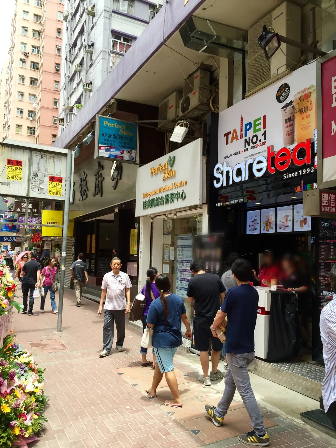 歇腳亭 (船澳街)