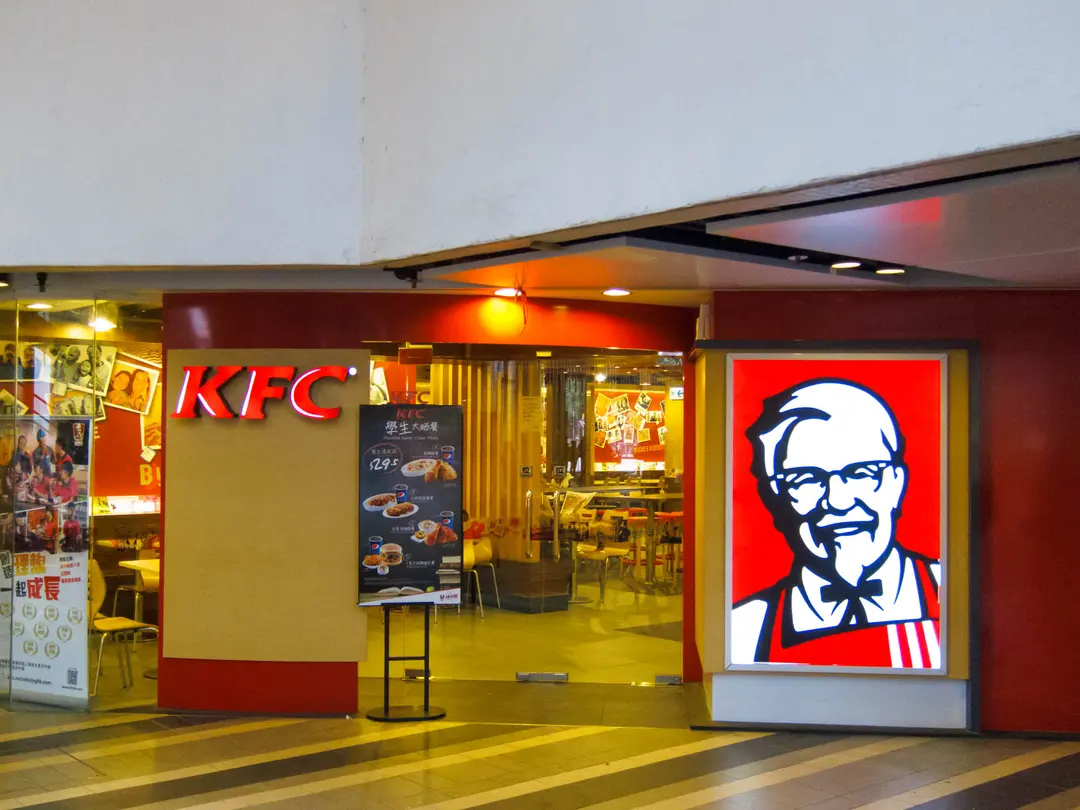 肯德基家鄉雞 (KFC)