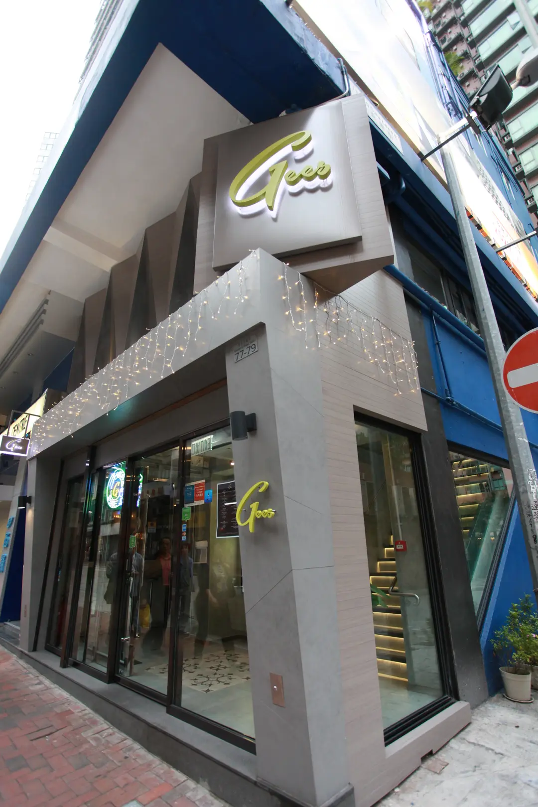 Gees Restaurant & Bar