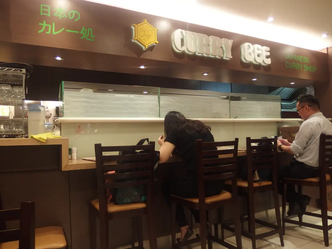 Curry Bee