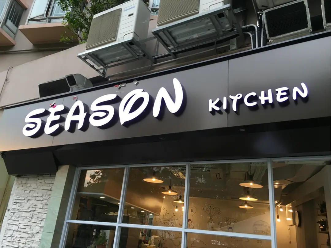 Season Kitchen