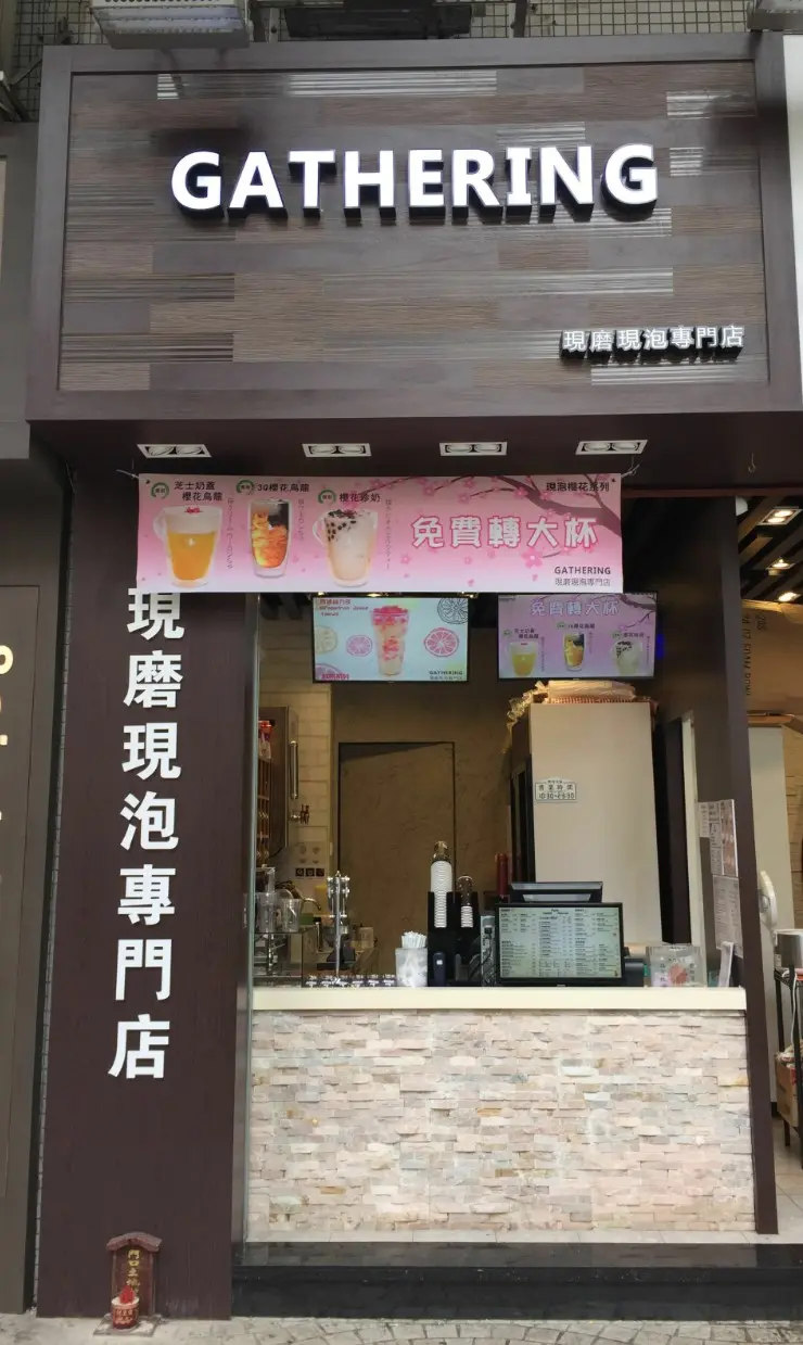 佳得利