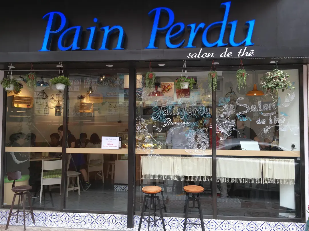 Pain Perdu salon de thé