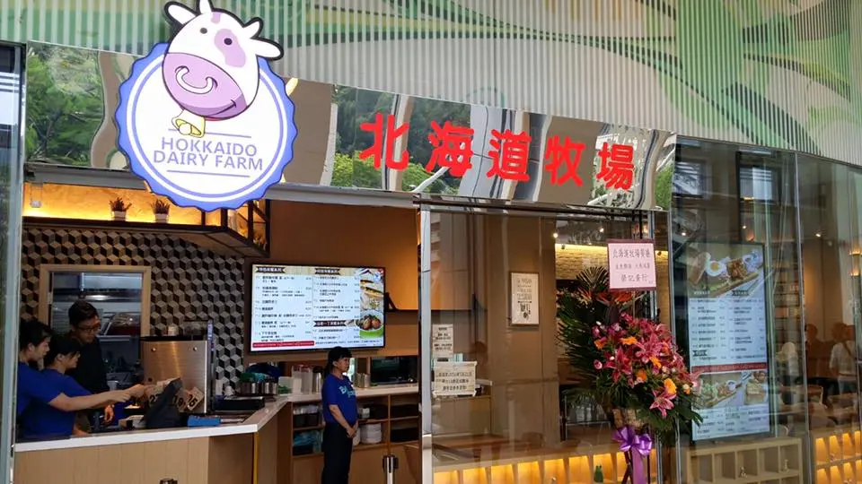 Hokkaido Dairy Farm Hong Kong Style Tea Restaurant in Yau Tong Domain