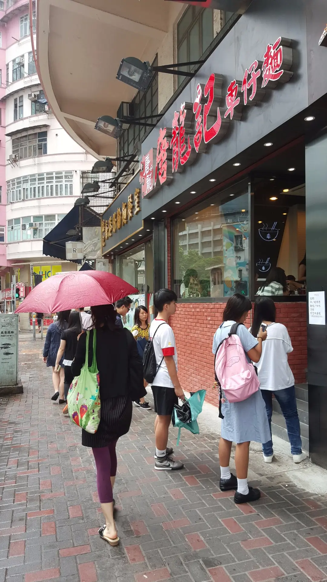唐龍記車仔麵