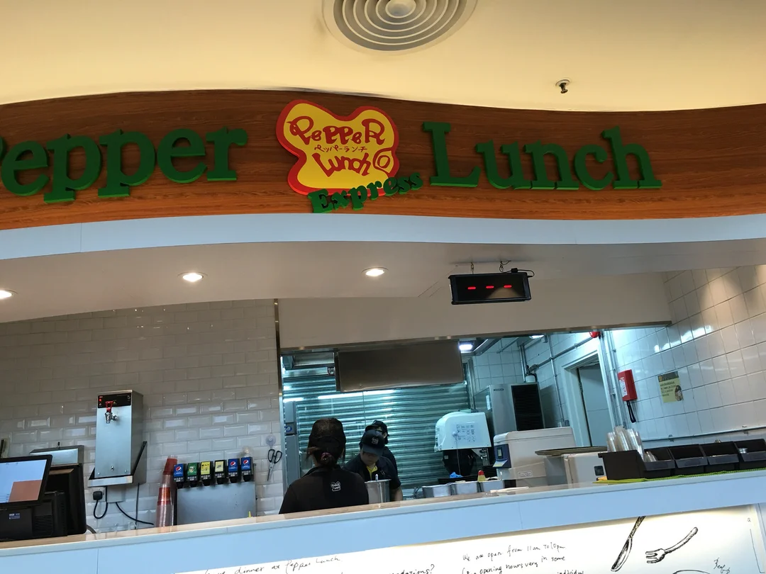 Pepper Lunch Express - Japanese Food Court in Sha Tin Hong Kong Science ...