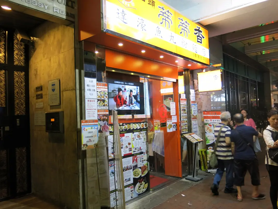 Di Di Xiang