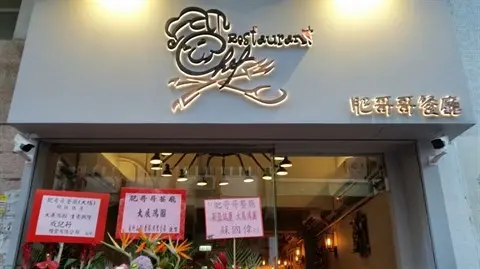 Chef Restaurant
