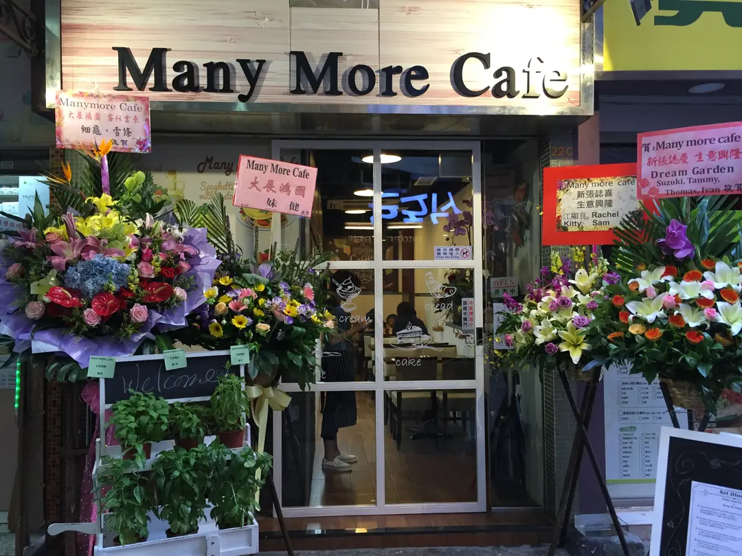 Many More Cafe