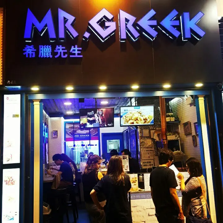 Mr. Greek