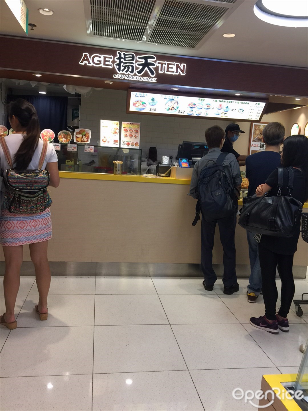 Ageten - Japanese Skewer In Causeway Bay Sogo (Causeway Bay) Hong Kong ...