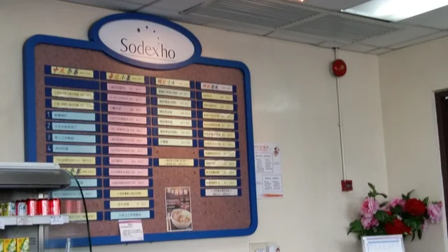 Sodexho's Menu - Hong Kong Style in Chai Wan Hong Kong | OpenRice Hong Kong