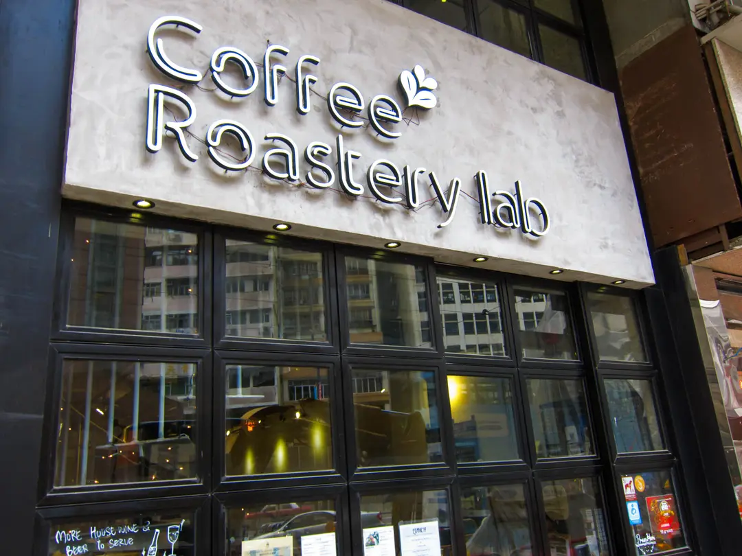 Coffee Roastery Lab