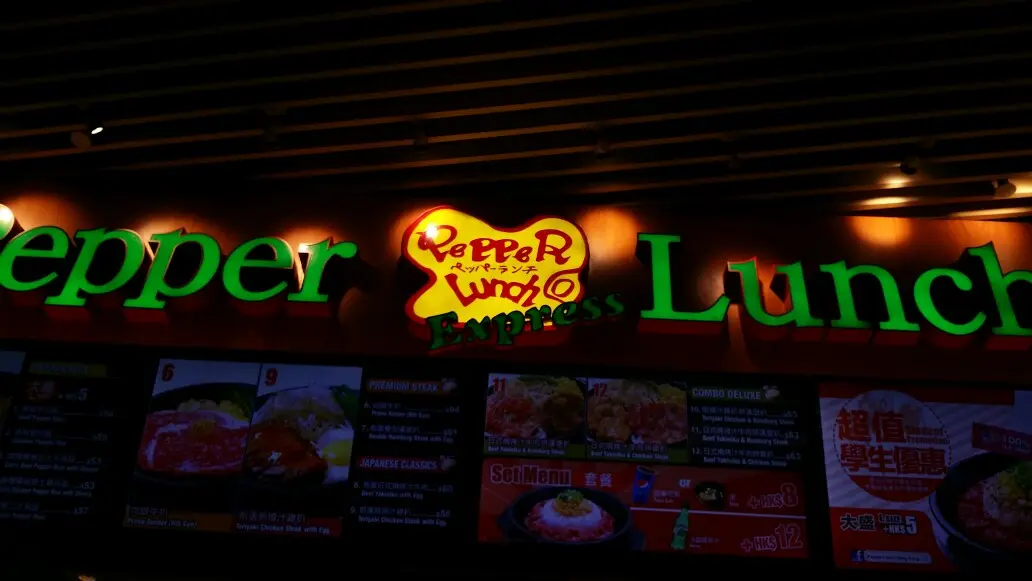 Pepper Lunch Express (朗豪坊) Japanese Food Court in Mong Kok Langham Place Hong Kong OpenRice