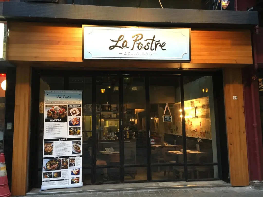 La Postre