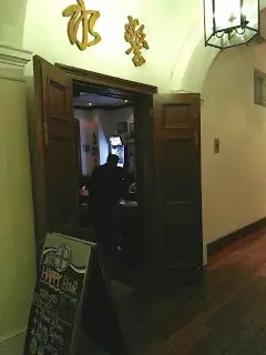 水警吧
