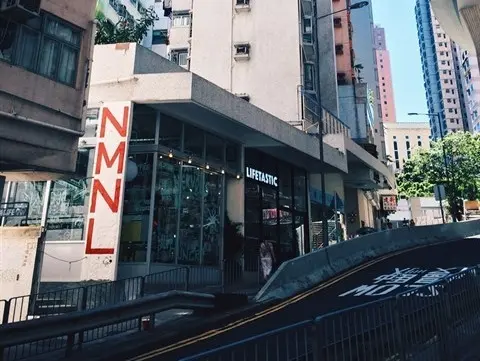 No Milkshake No Life (山道)