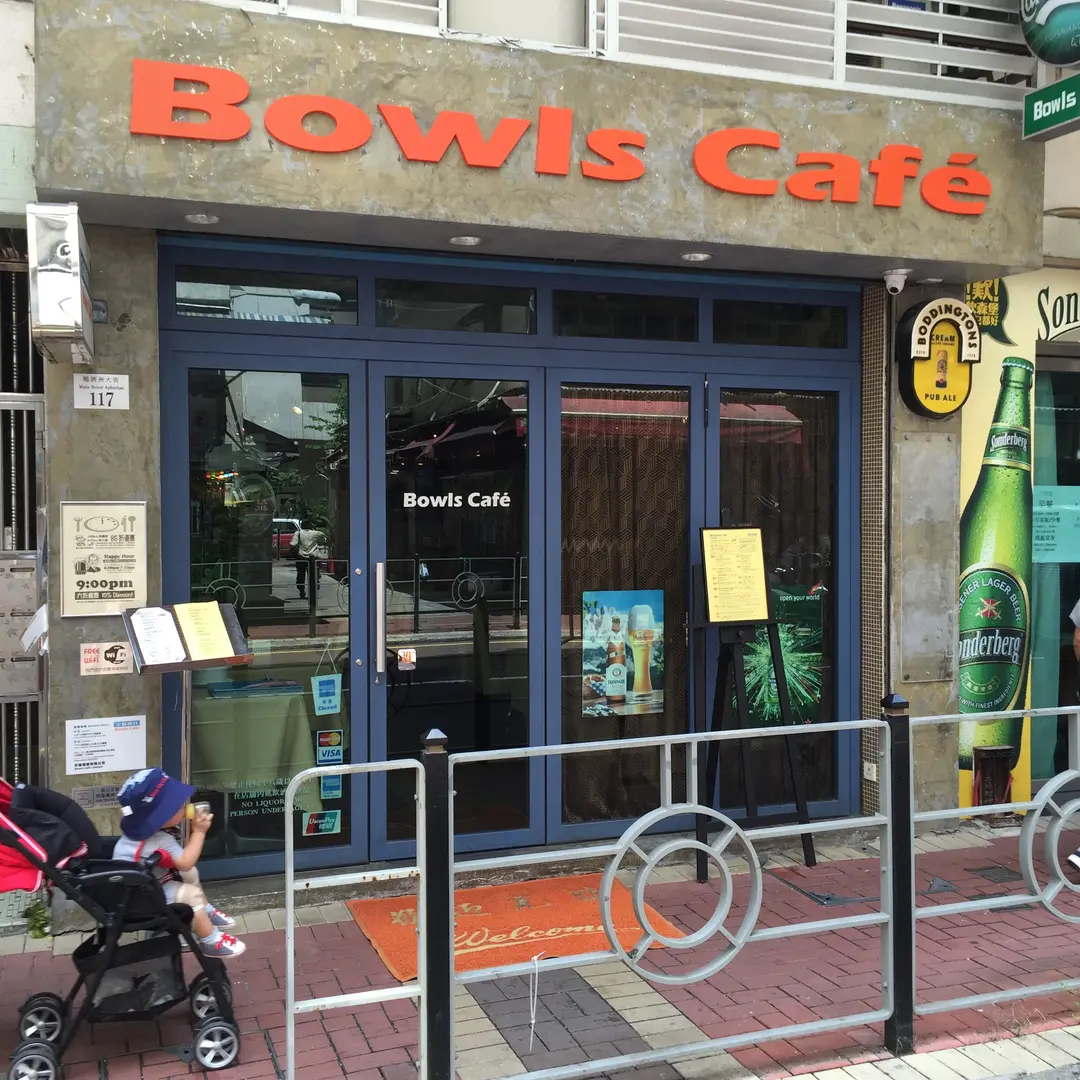 寶膳餐廳