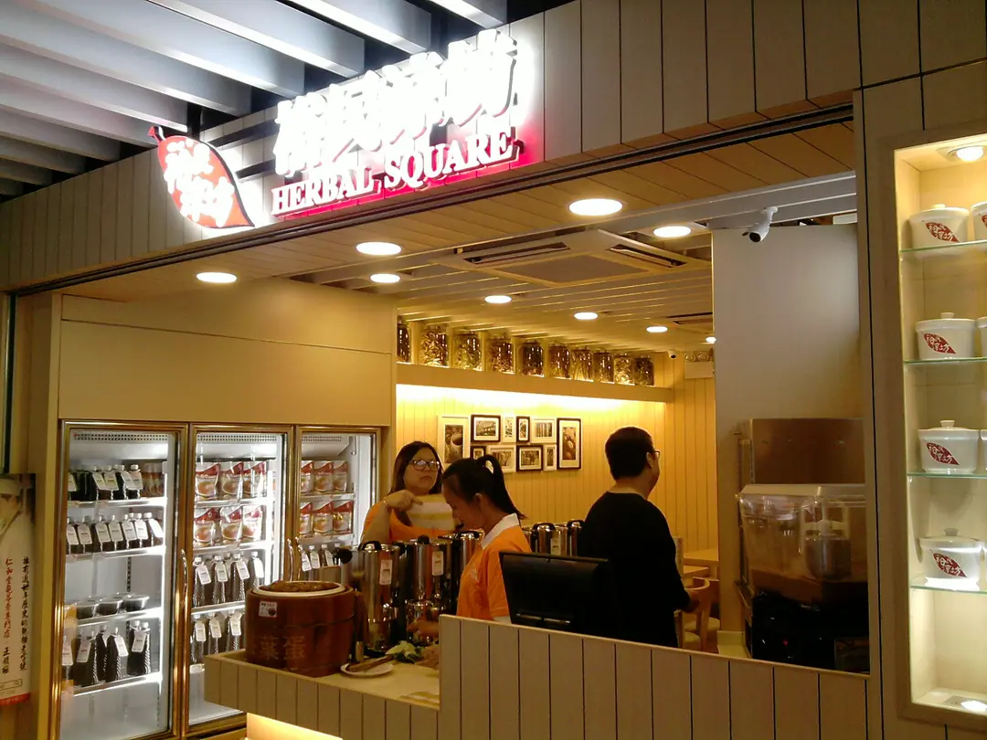 裕民涼坊