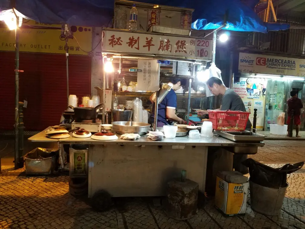 強記秘製羊腩煲