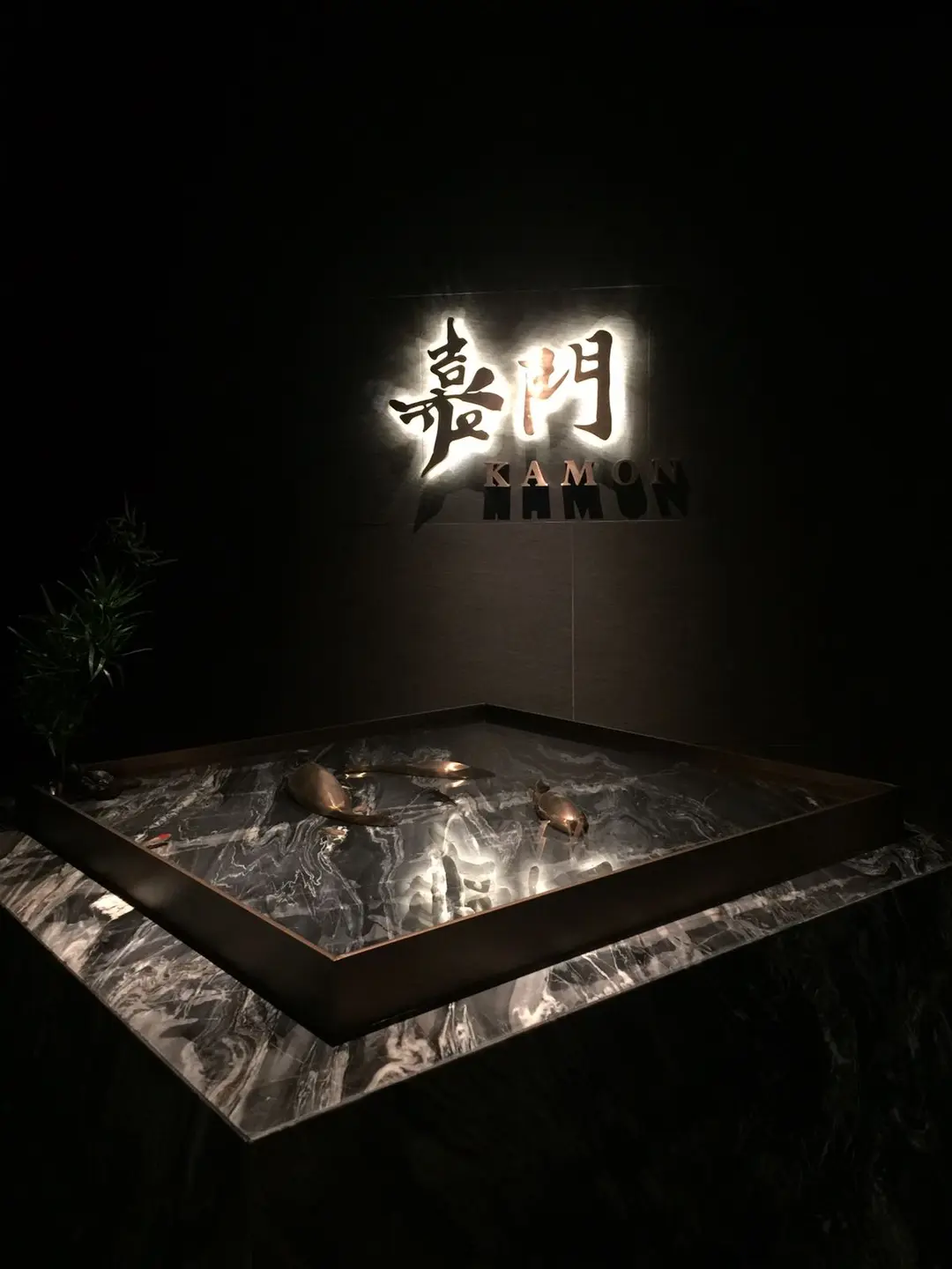 Kamon Teppanyaki