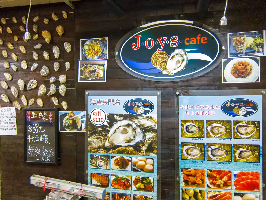 Joys Cafe