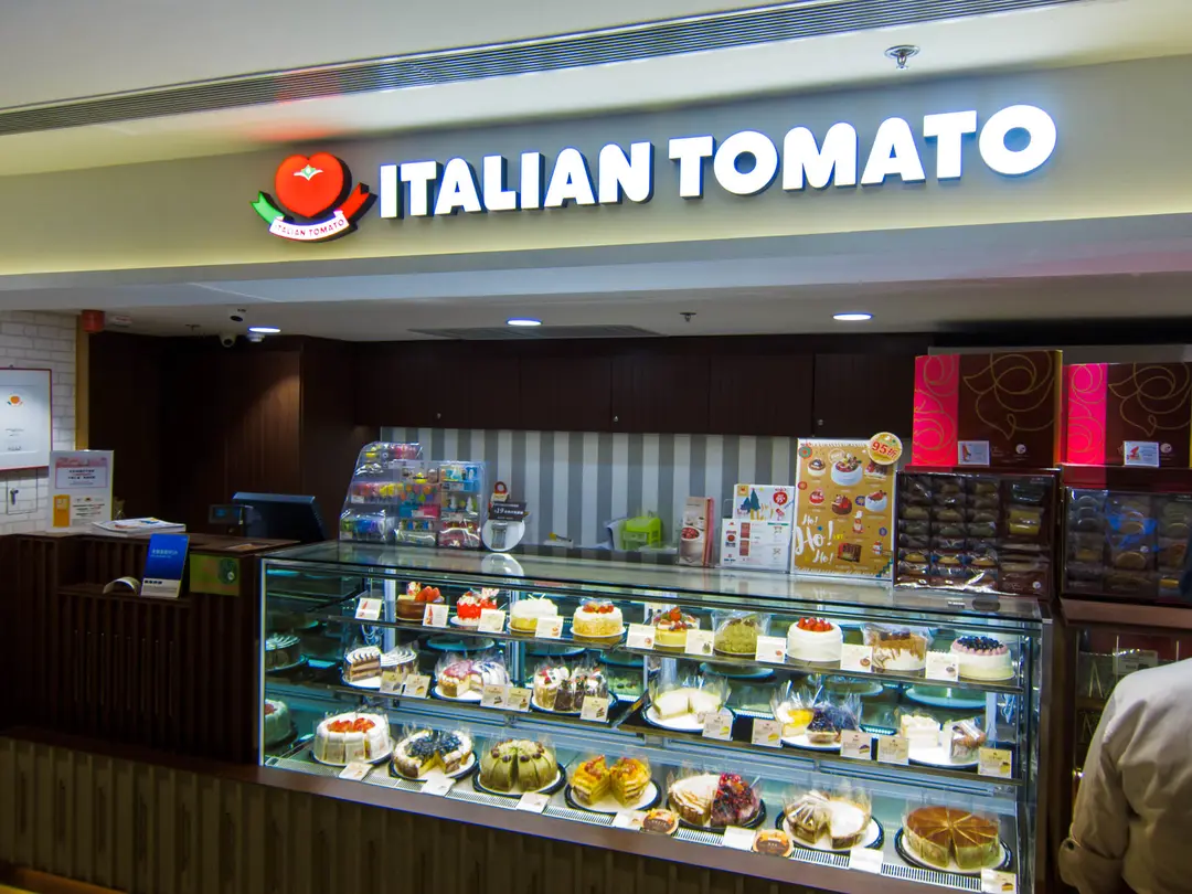 ITALIAN TOMATO (黃埔天地AEON)