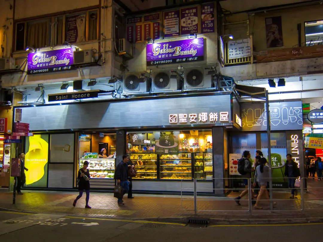 Saint Honore Cake Shop's Menu Hong Kong Style Bakery in Tsuen Wan
