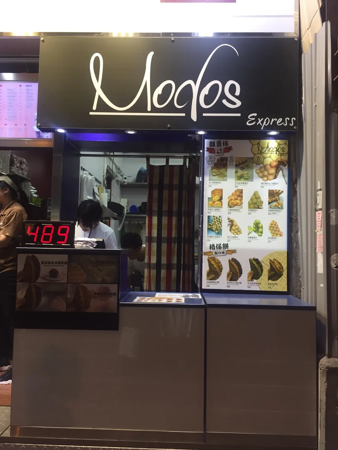Modos
