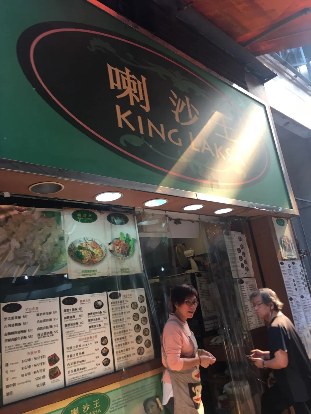 King Laksa