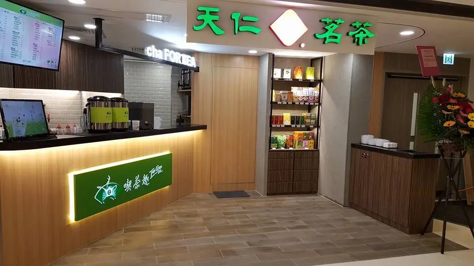 天仁茗茶 (新都會廣場)