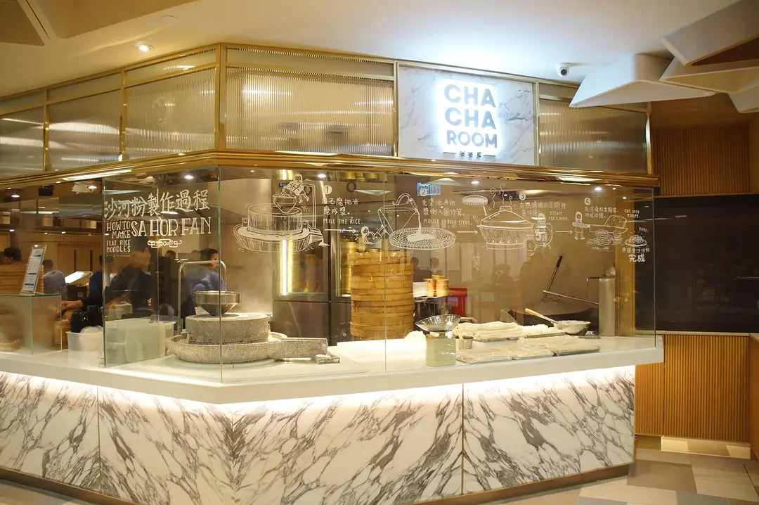 Cha Cha Room
