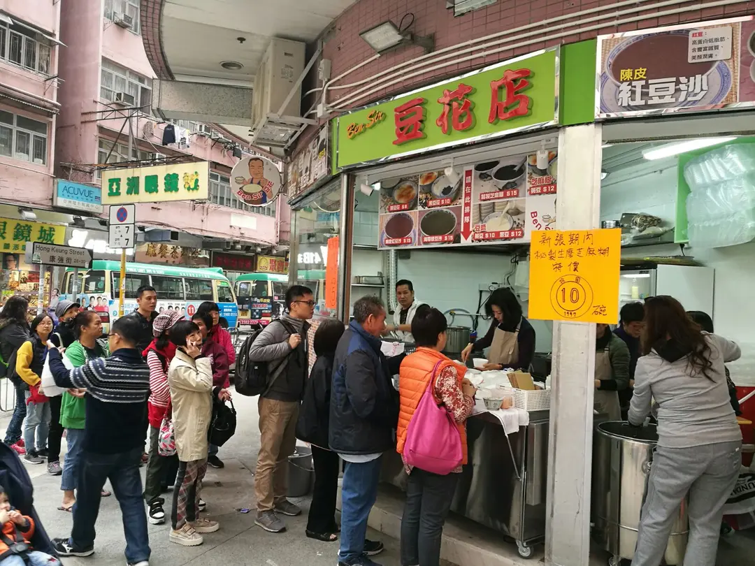 Ben sir豆花店