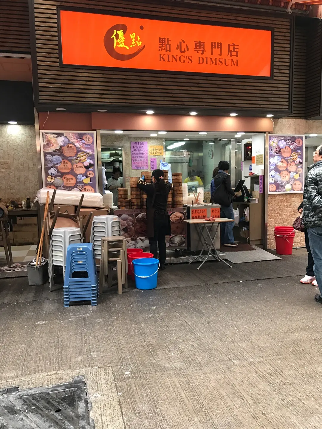 優點點心專門店