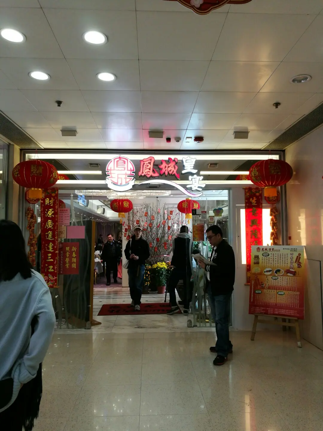 Fung Shing Restaurant