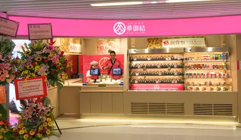 hana-musubi (iSQUARE)