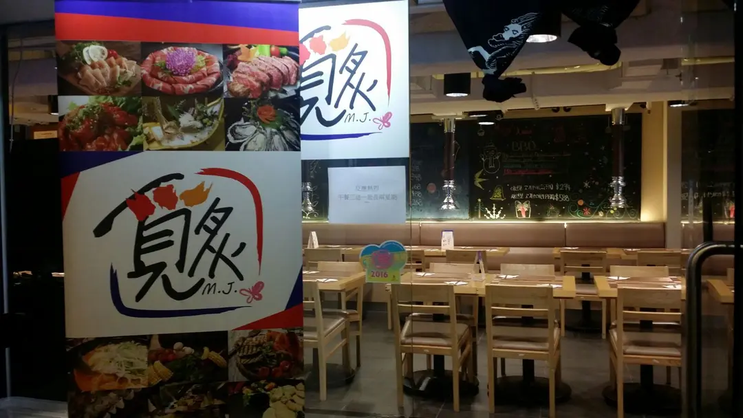 覓炙