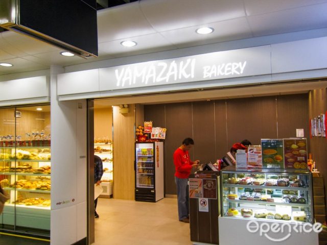 Yamazaki Bakery Japanese Bakery in Wong Chuk Hang Hong Kong