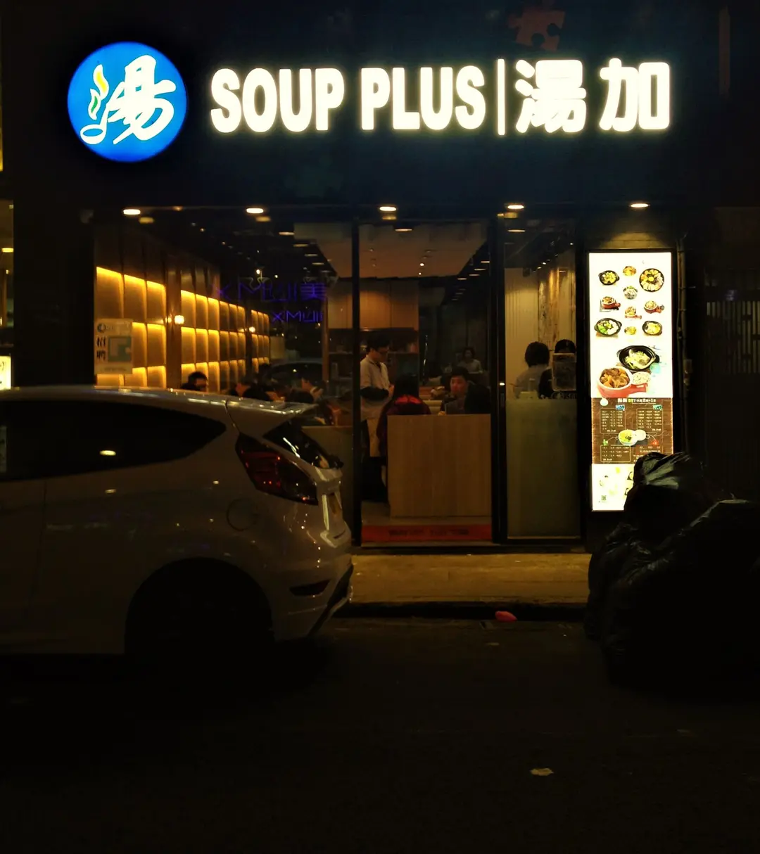 Soup Plus