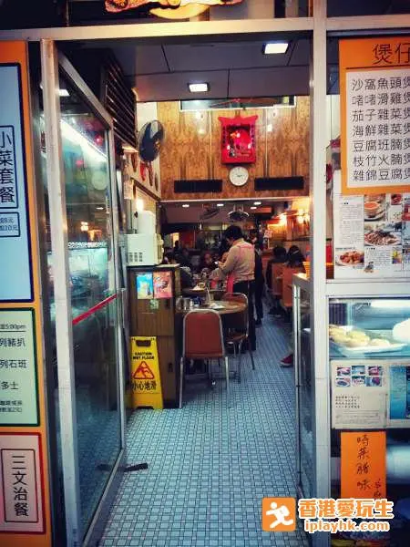 聯華茶餐廳