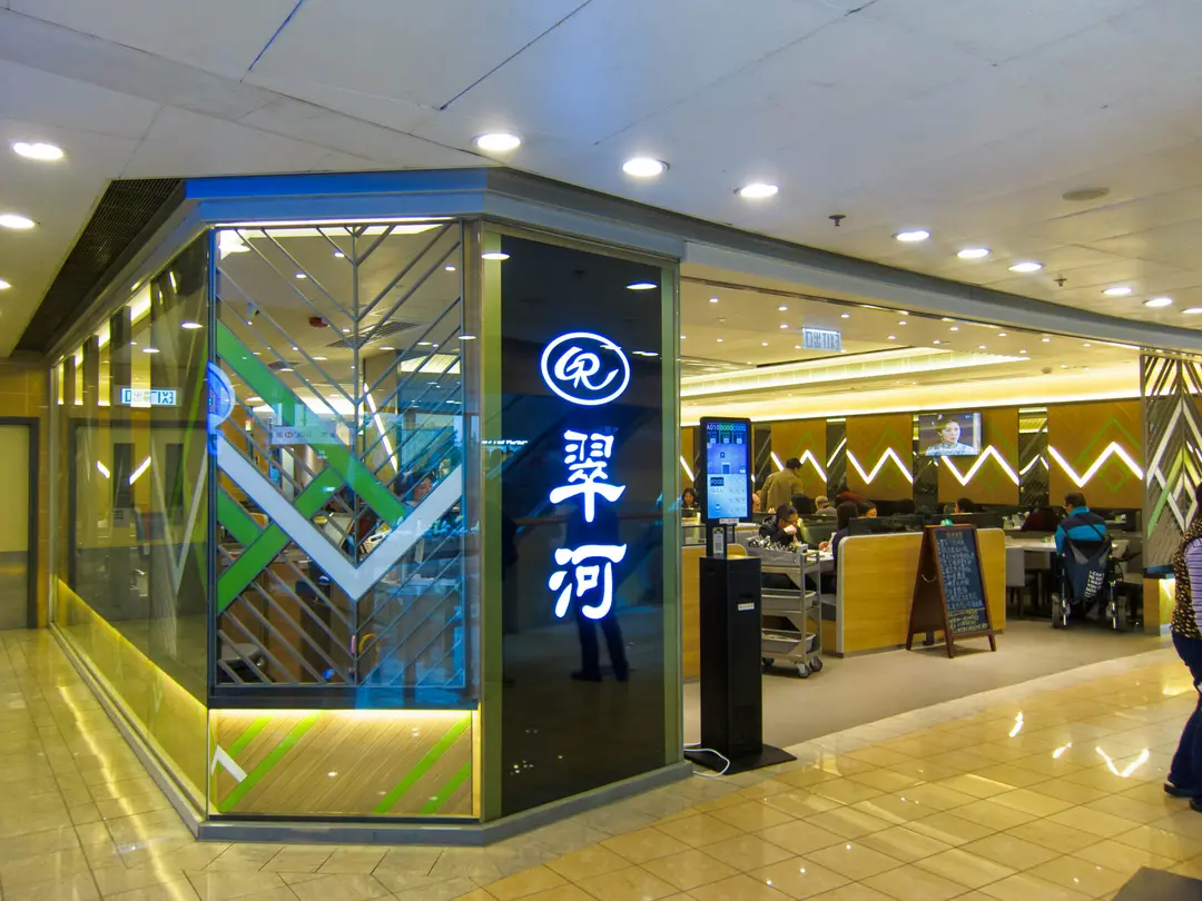 Green River Restaurant