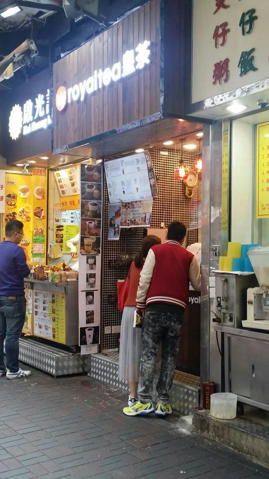 皇茶