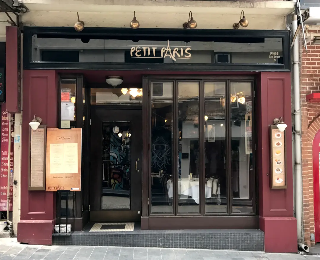 Petit Paris
