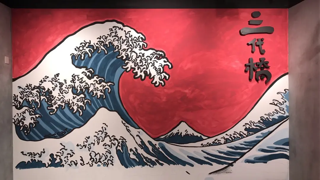 Midaibashi Japanese Restaurant