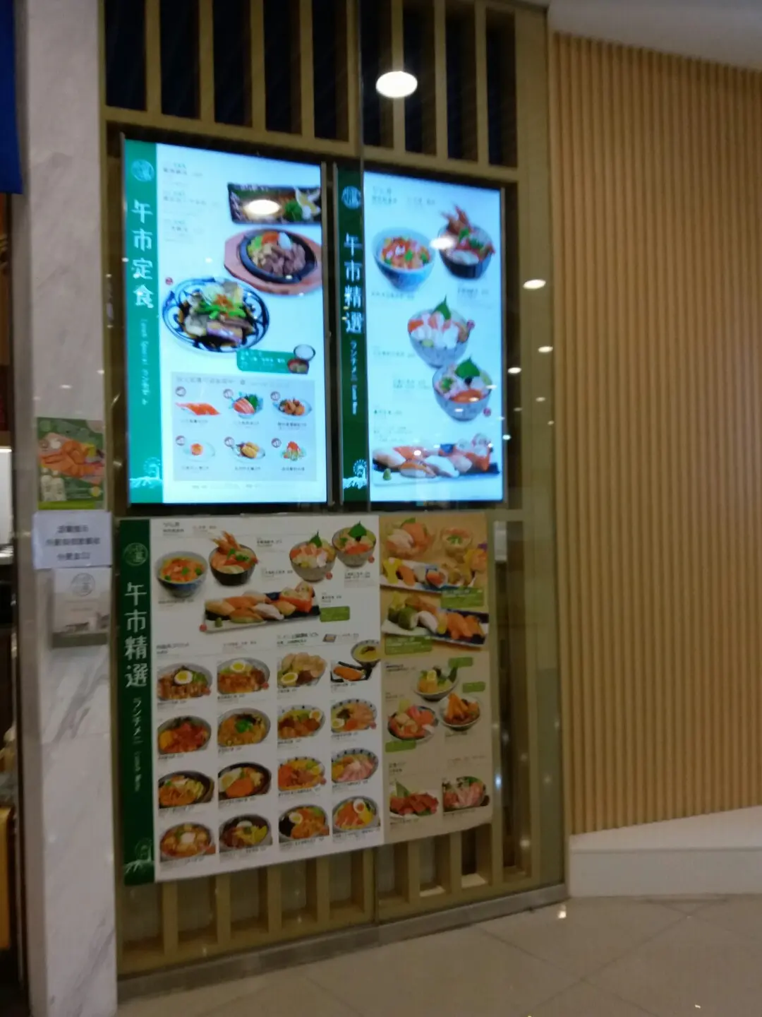 小豆島日本料理