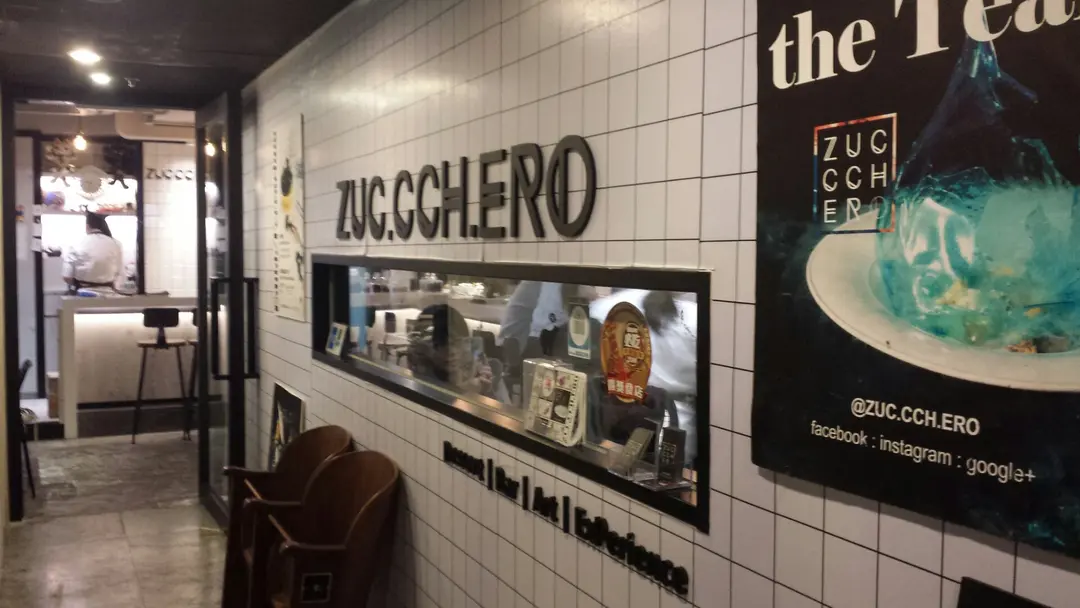 ZUC.CCH.ERO