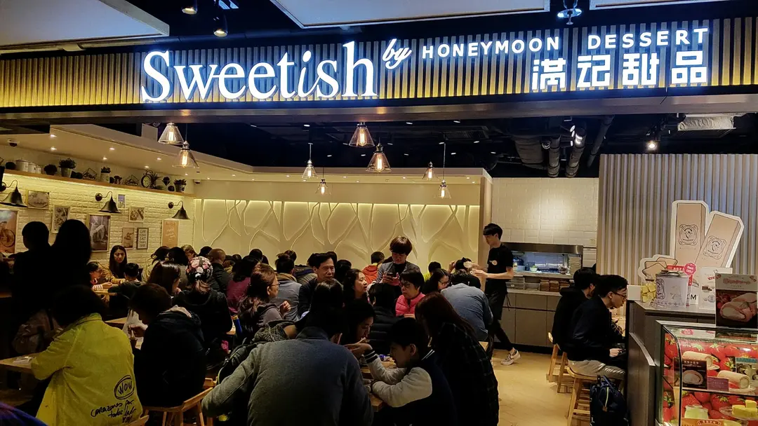 Sweetish by HONEYMOON DESSERT (New Town Plaza Phase I)