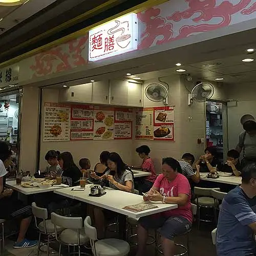 麵膳