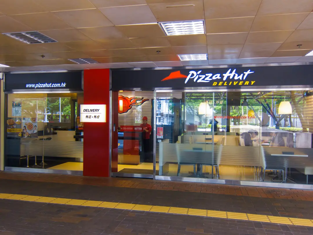 必勝客 (耀安商場)